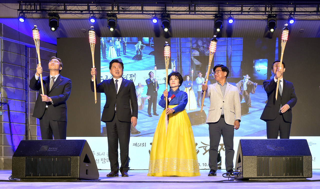 제61회 탐라문화제 (사진=한국예총 제주특별자치도연합회)