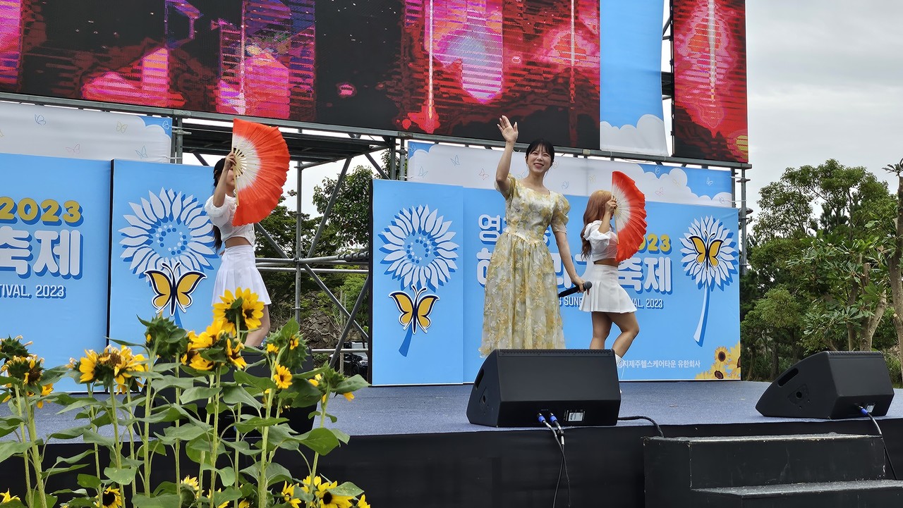 양지은 가수 공연