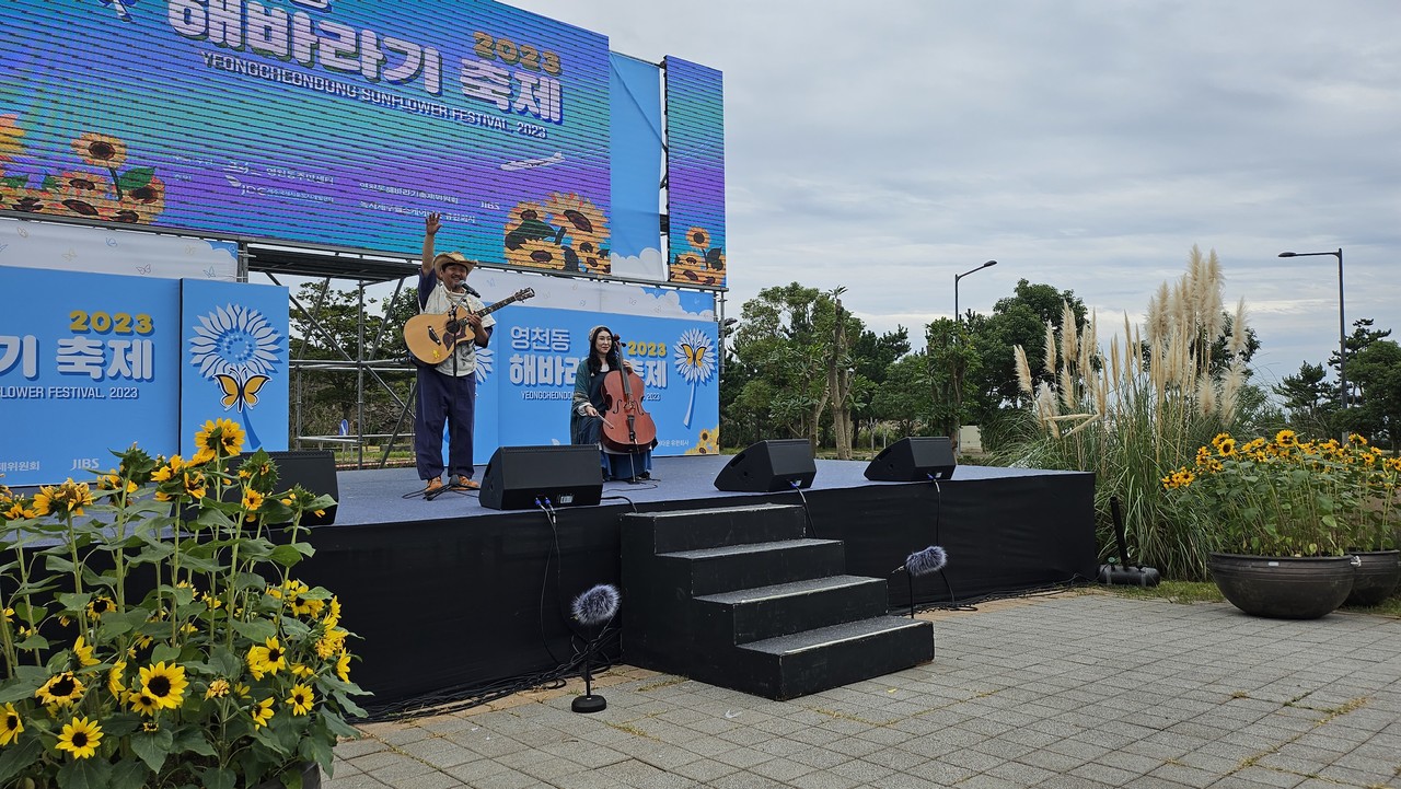 뚜럼 브라더스 공연