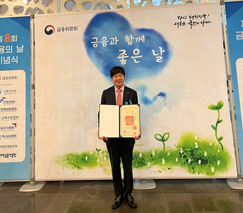 정혜재활원 이홍기 원장이 제8회 금융의 날 기념식에서 산업포장을 수상했다.