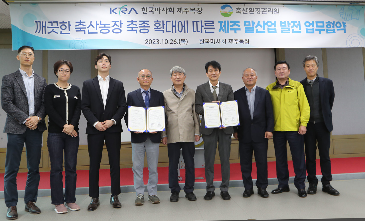 깨끗한 친환경 말 목장’만들기 (사진=한국마사회)