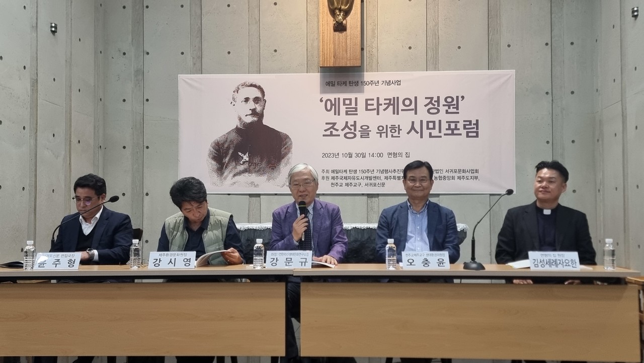 시민포럼은 기조 강연/주제 발표, 종합토론 등으로 진행됐다. (토론자 왼쪽부터 윤주형, 강시영, 강문규, 오충윤 씨, 김성 세례자 요한 신부)