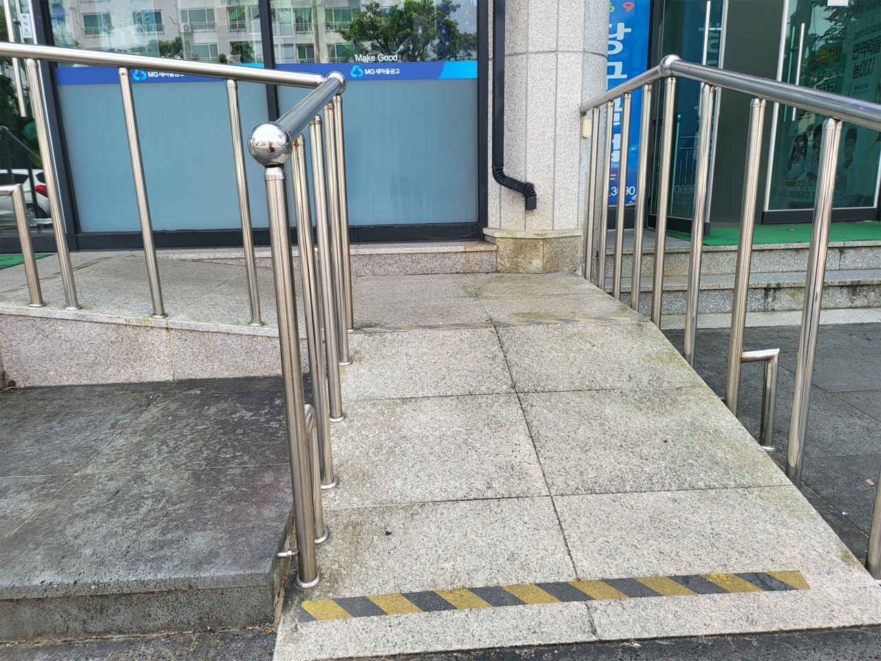 가파른 경사로 진입이 어려운 금융기관