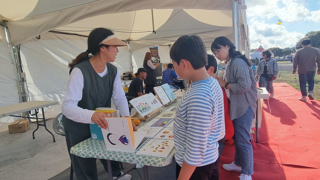 성읍민속마을 내 공방에서 체험 부스가 진행됐다.