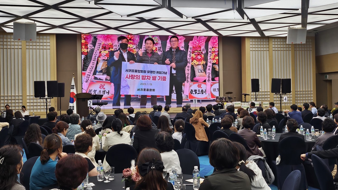 봉사자들은 한해 봉사 영상을 통해 한해를 돌아봤다.