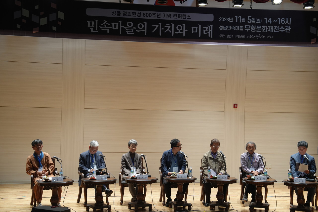 성읍 정의현성 600주년 기념 컨퍼런스는 주제발표와 종합토론 등으로 진행됐다. (왼쪽부터 김철홍, 강문규, 정재숙, 박찬식, 임재해, 고광민, 허남춘 씨)