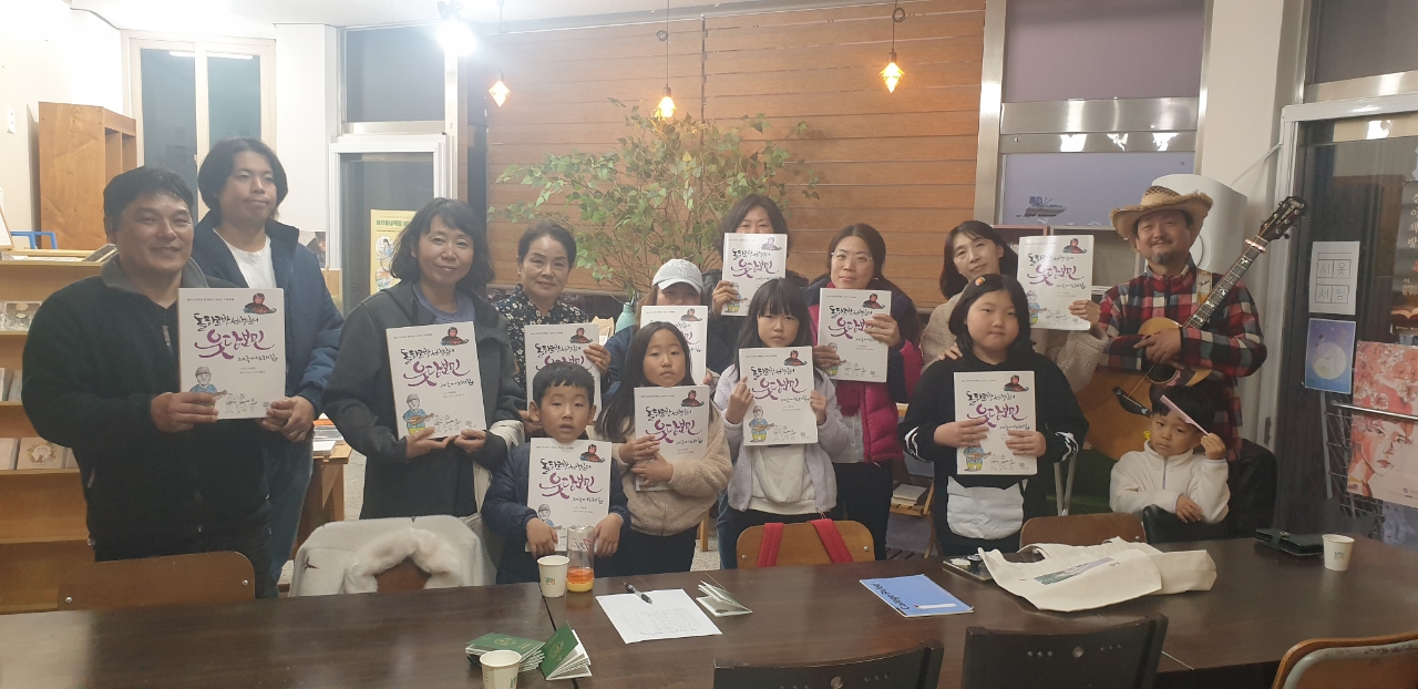 지난 19일 서귀포시의 책방 '시옷서점'에서는 가수 뚜럼 박순동과 함께하는 '제주어 노래방' 교실이 열렸다.