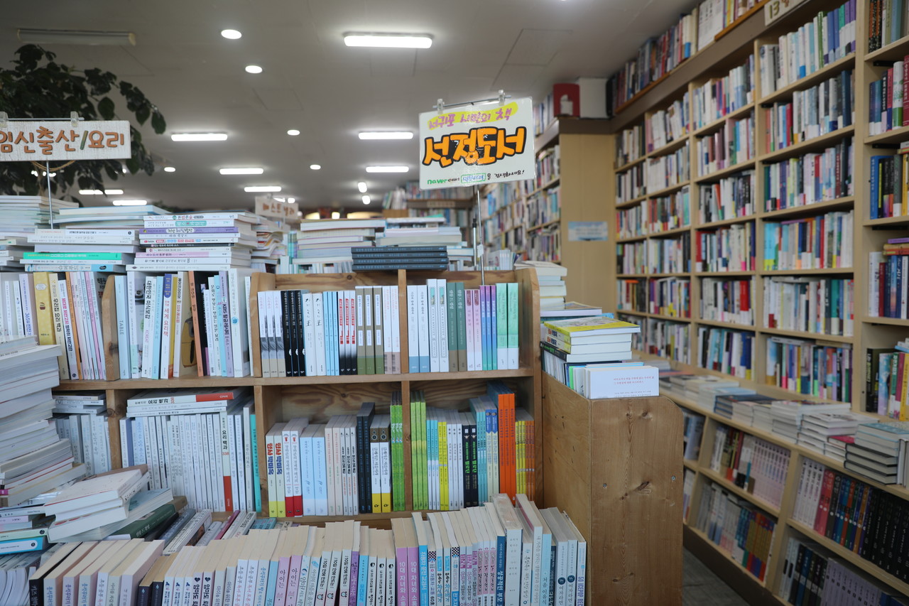 ‘서귀포시민의 책’은 이번 선포식을 시작으로 2024년 한 해 동안 책과 관련된 다양한 프로그램을 서귀포시 도서관과 시내 서점 곳곳에서 만나볼 수 있다.