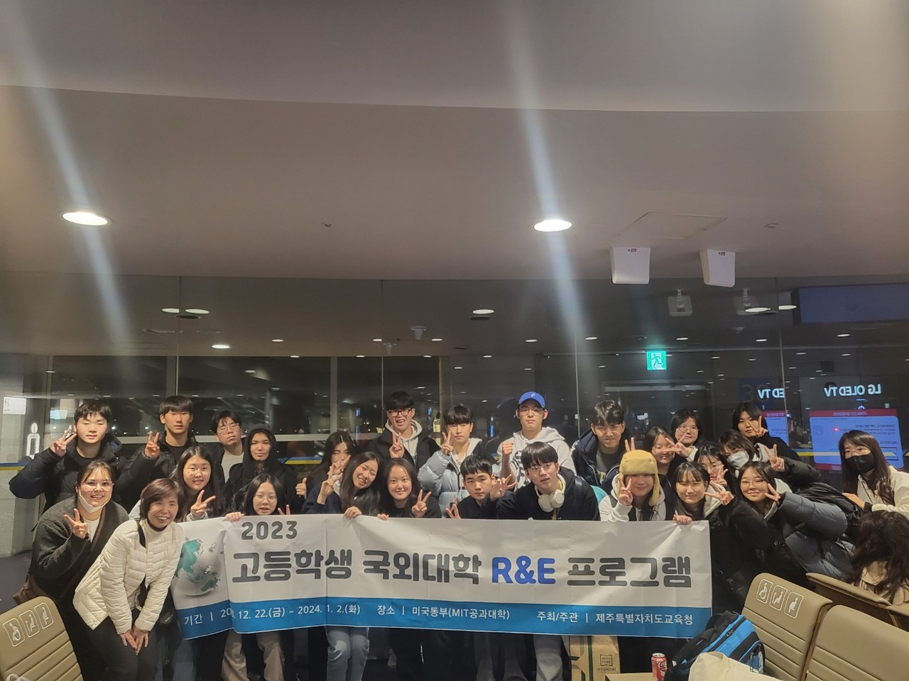 제주특별자치도교육청(교육감 김광수)은 도내 고등학생 24명이 참여하는 국외대학 R&E 프로그램을 운영하고 있다고 전했다.