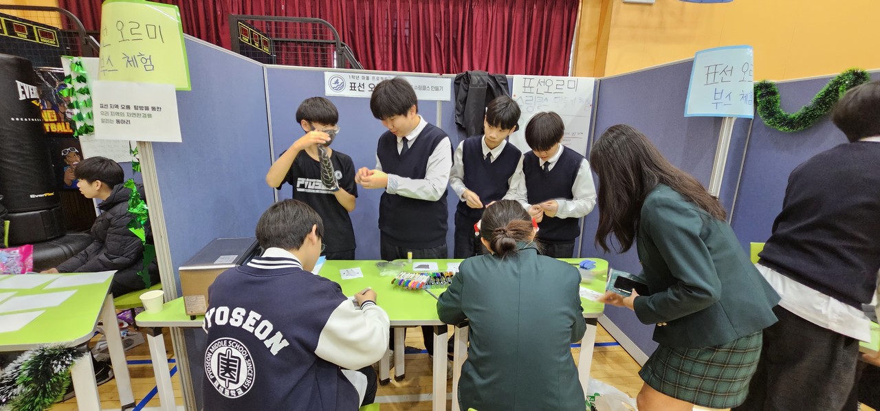 표선중학교(교장 현연숙)는 28일 교내 강당에서 IB학교의 필수 프로그램 중 하나인 공동체 프로젝트 발표회와 1, 2학년의 동아리 활동 부스 운영 발표회를 개최했다.