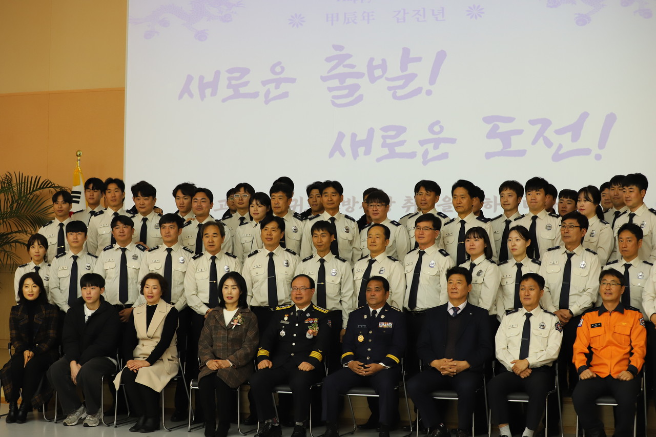 지난 2일 서귀포소방서는 대회의실에서 제27대 고재우 서귀포소방서장 취임식을 개최하고 기념 사진을 촬영했다.