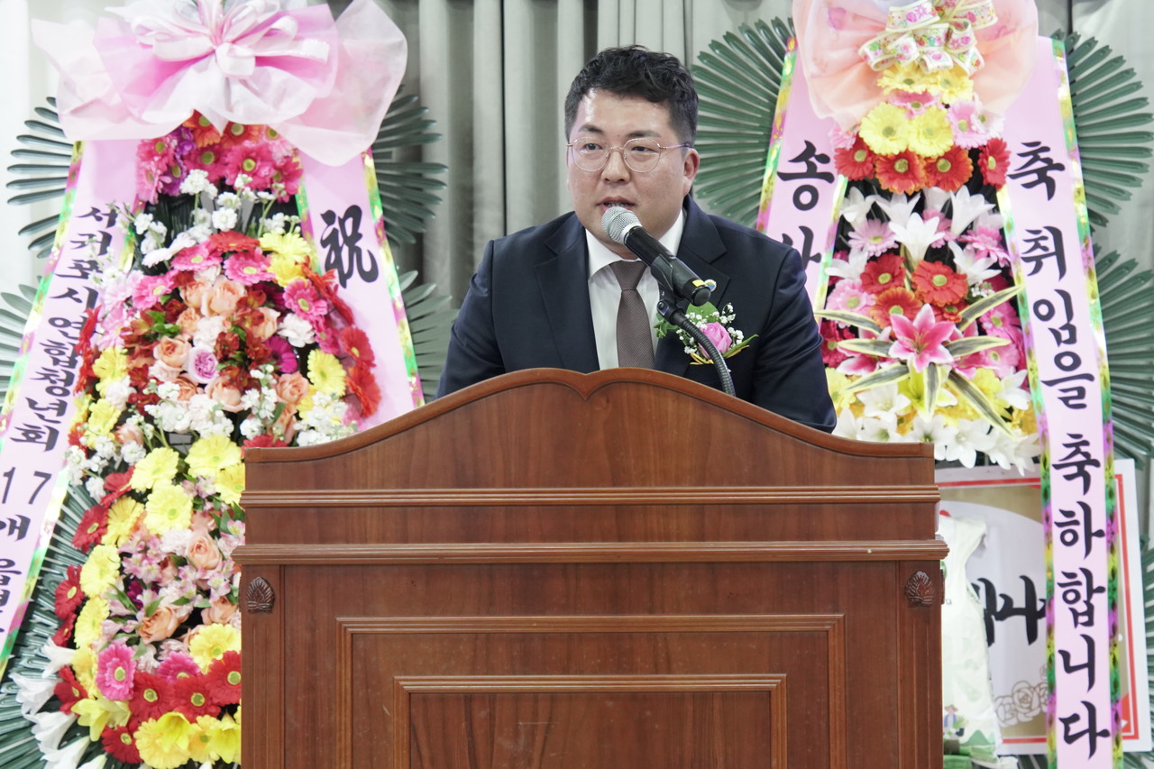 취임사하는 강호성 신임 송산동연합청년회장