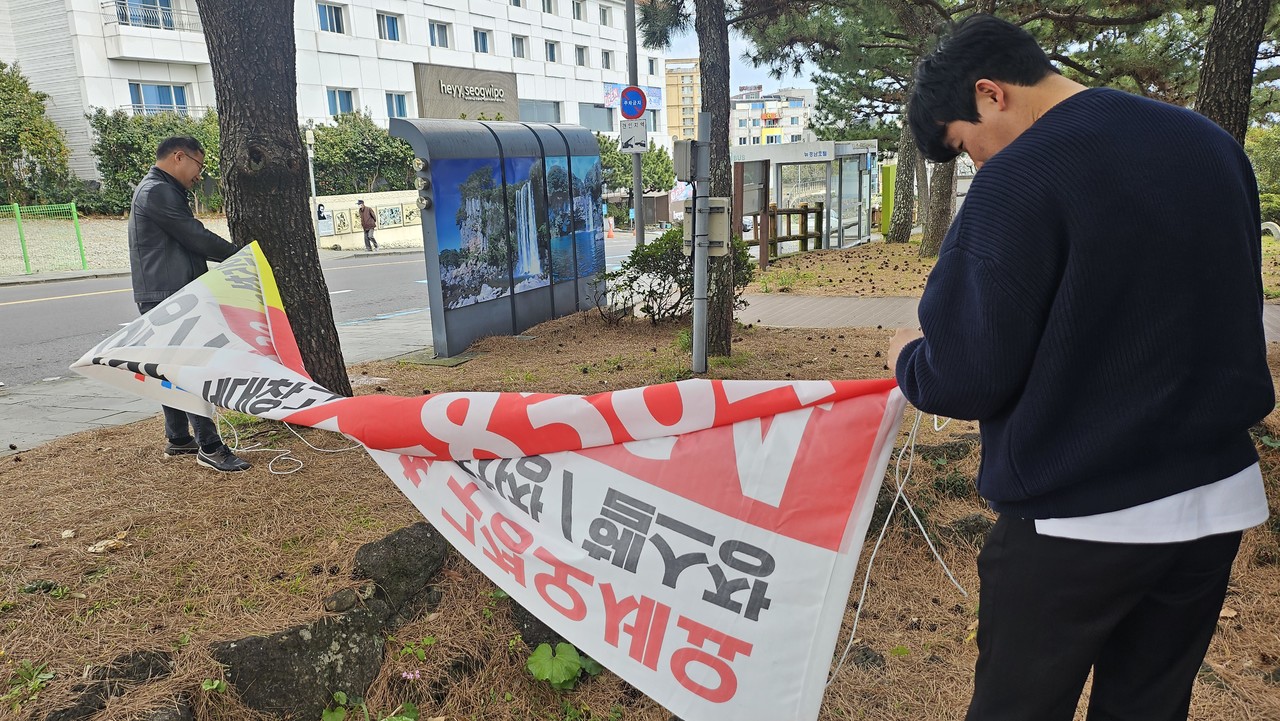 22일 정방동 복지환경팀이 불법현수막을 철거하고 있다.