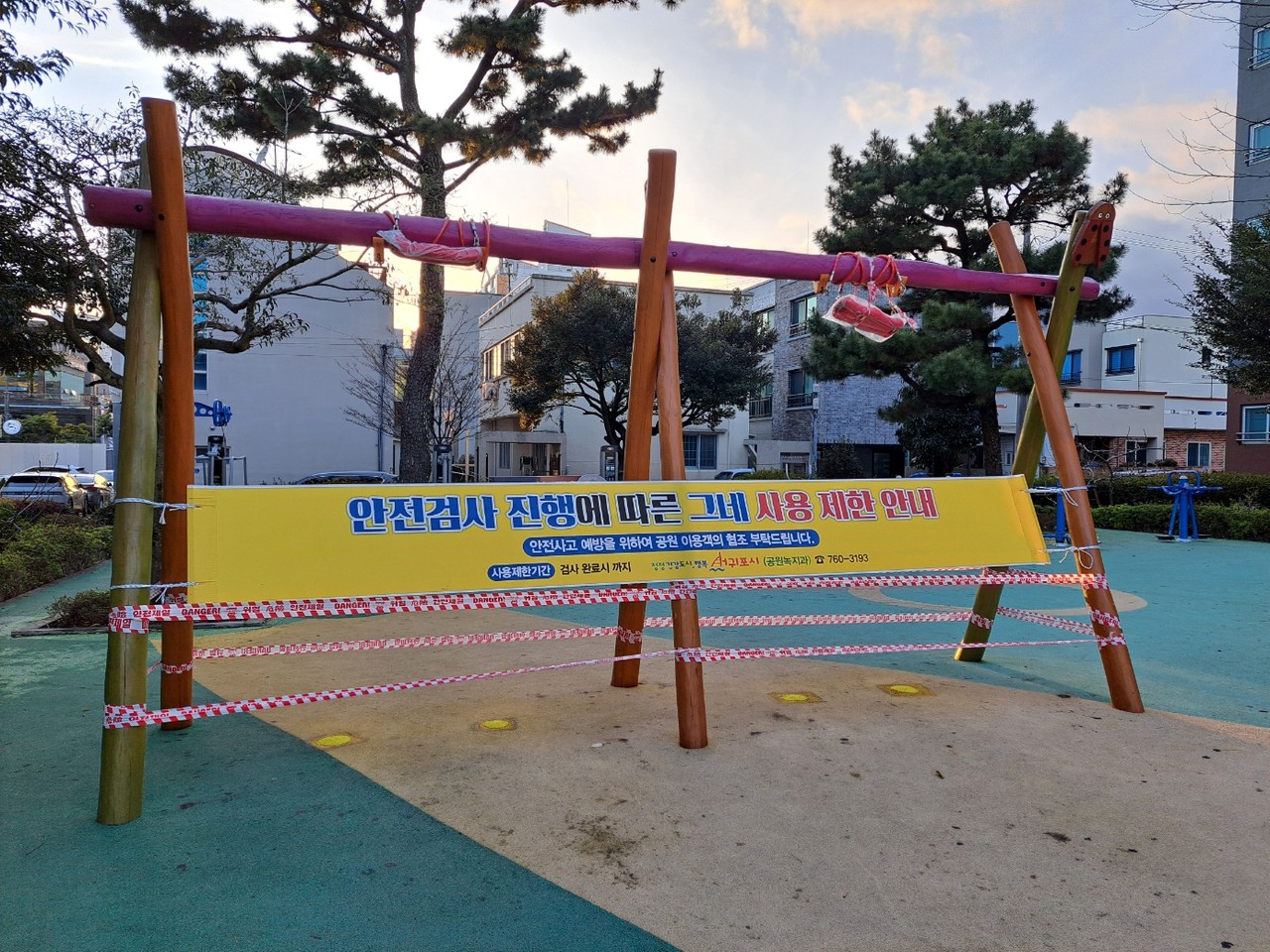 사용이 제한된 서귀포시 어린이놀이공원 무장애 놀이시설 모습.