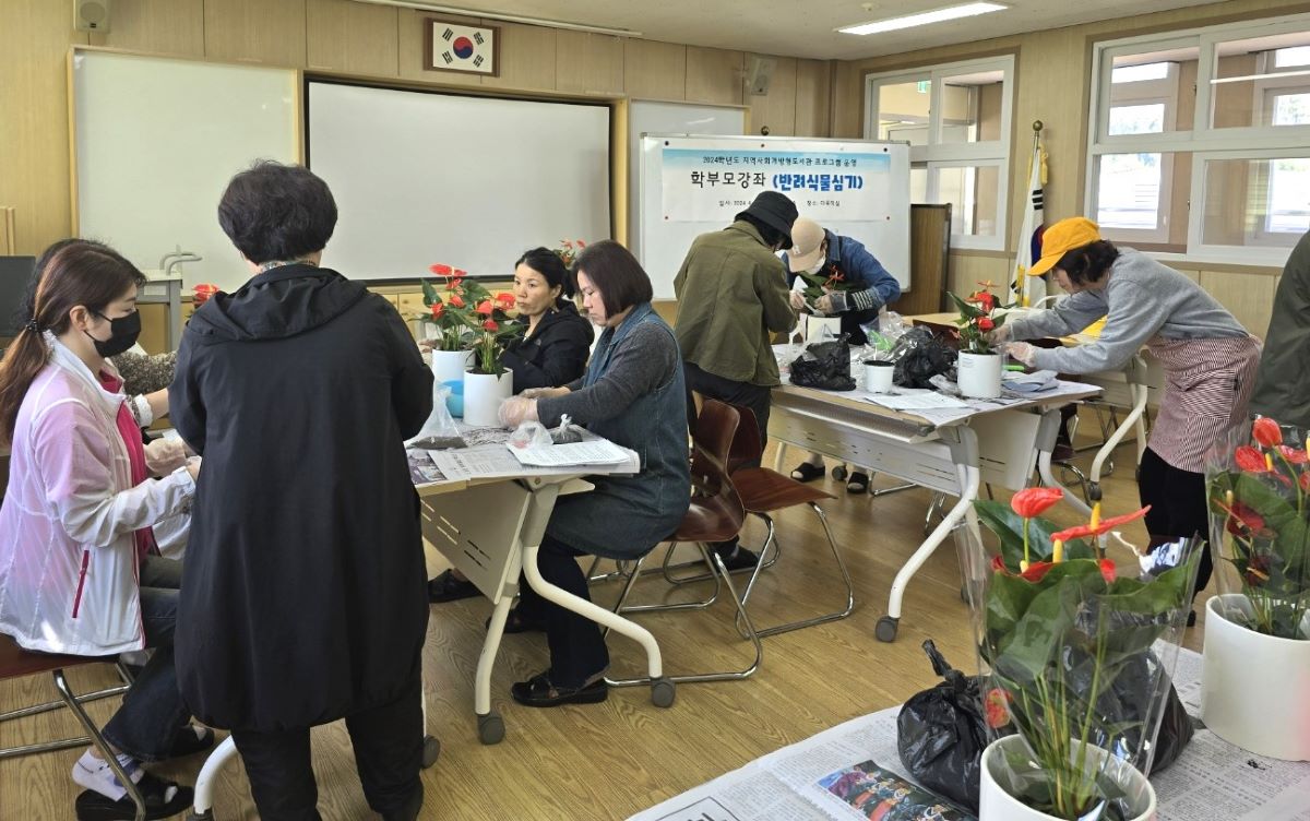 4월 13일 신례초에서 학부모 및 지역주민이  '반려식물심기' 프로그램에 참여했다.  