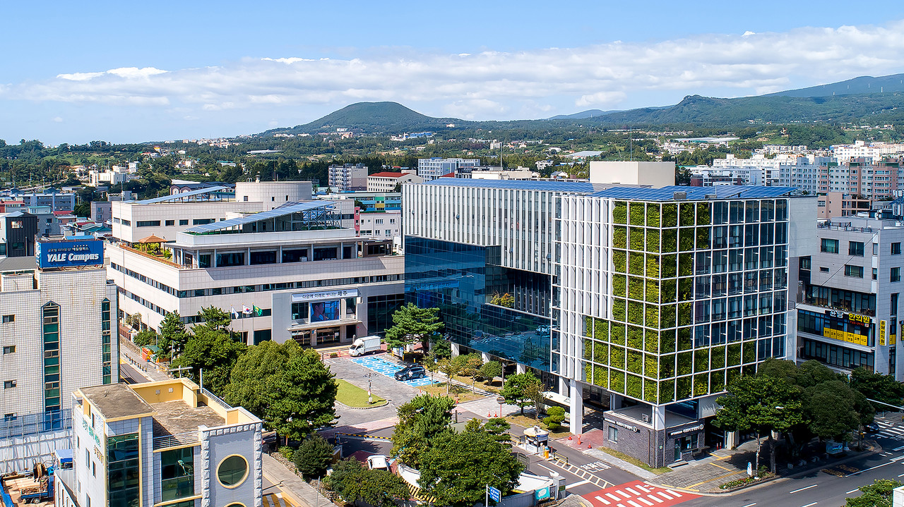 서귀포시청 전경.