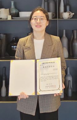 여귀령 박사과정생