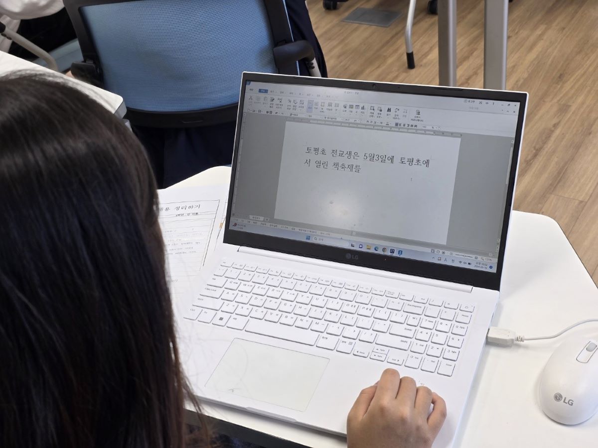 서귀포신문은 '미디어(신문) 제작자' 수업 4차시를 지난 16일 토평초등학교 6학년을 대상으로 진행했다. 