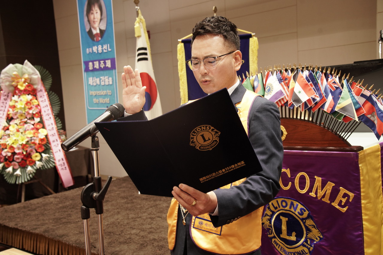 현충민 라이온이 윤리강령을 낭독하고 있다.