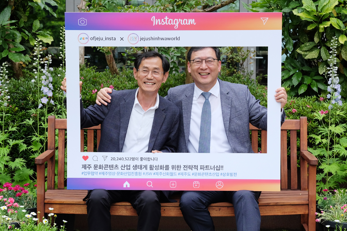 (사진 왼쪽부터) 강민부 제주영상문화산업진흥원장과 제주신화월드 박용남 최고운영책임자