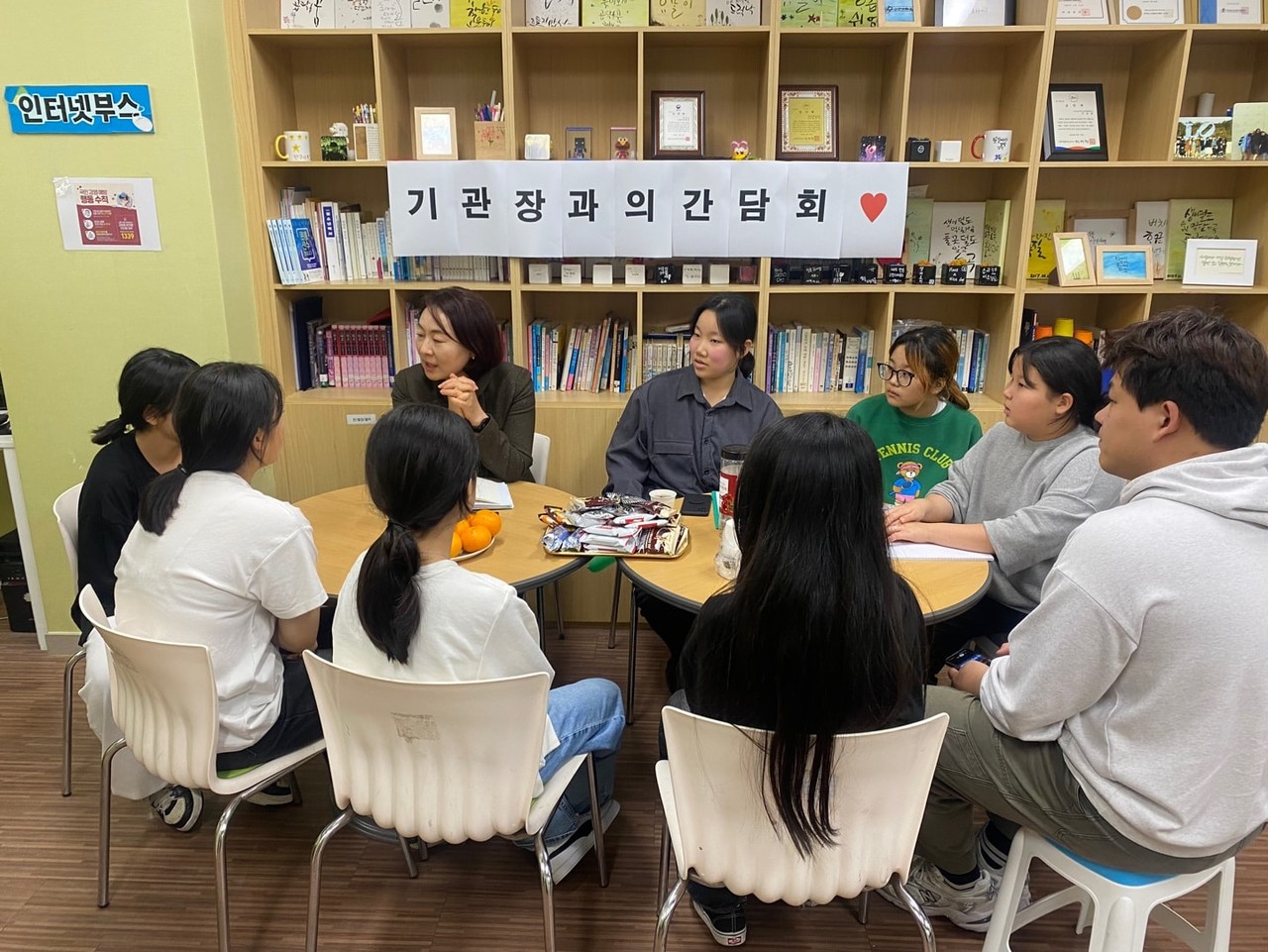 청소년운영위원회 활동모습. 자료사진