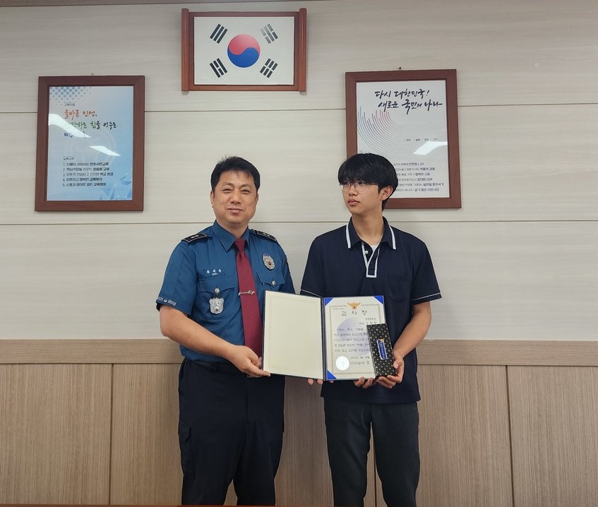 서귀포경찰서 중문파출소(소장 류재봉)가 수백만원이 든 돈 가방을 주워 습득 신고를 한 중문중학교 3학년 강제형군에게 감사장을 전달했다.