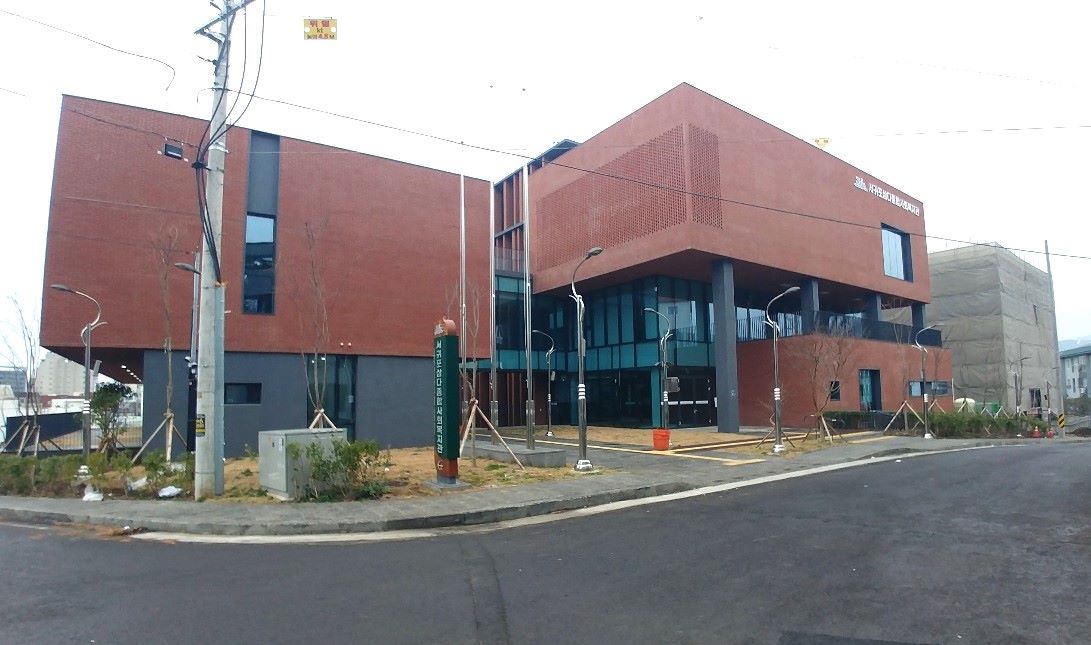 제4호 나모 다함께돌봄센터 전경