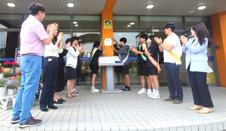 지난 3일 제주동중에서 생명존중 실천학교 현판식을 개최했다