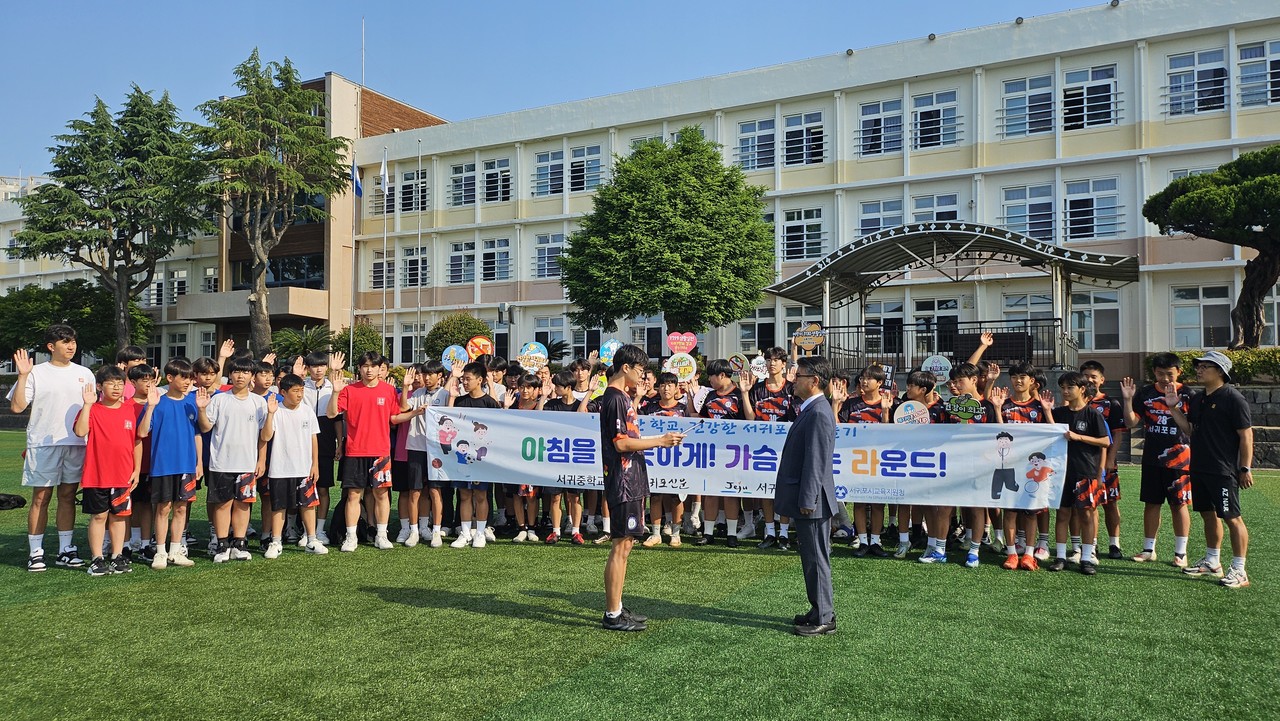 서귀포중학교 학생들과 교직원들이 ‘학생 건강생활 실천 결의문’을 낭독하고 있다.