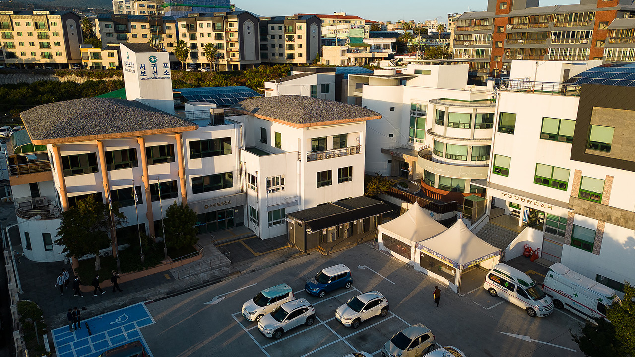 서귀포 보건소 전경