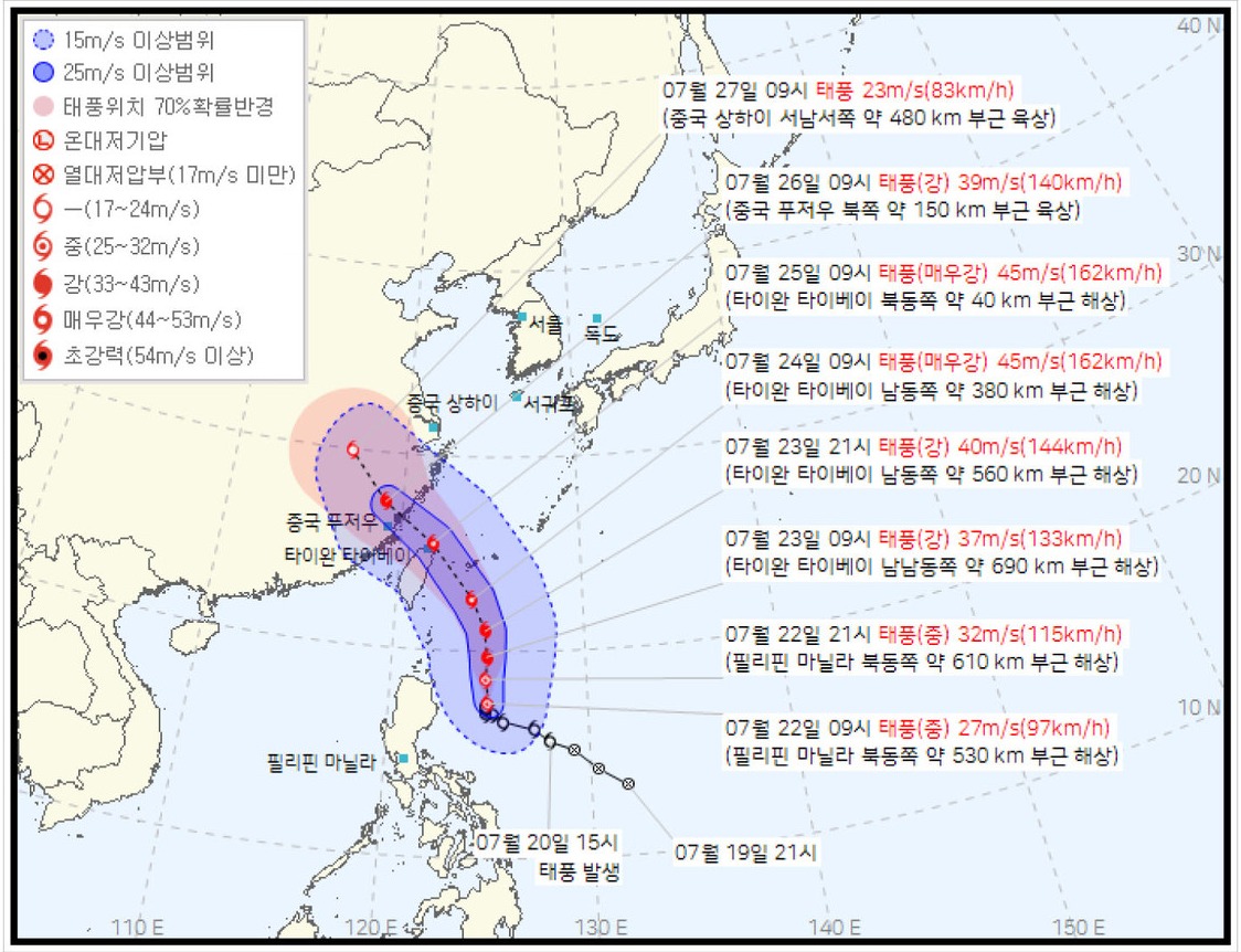 제3호 태풍 ‘개미(GAEMI)’ 현재위치와 예상 이동경로.