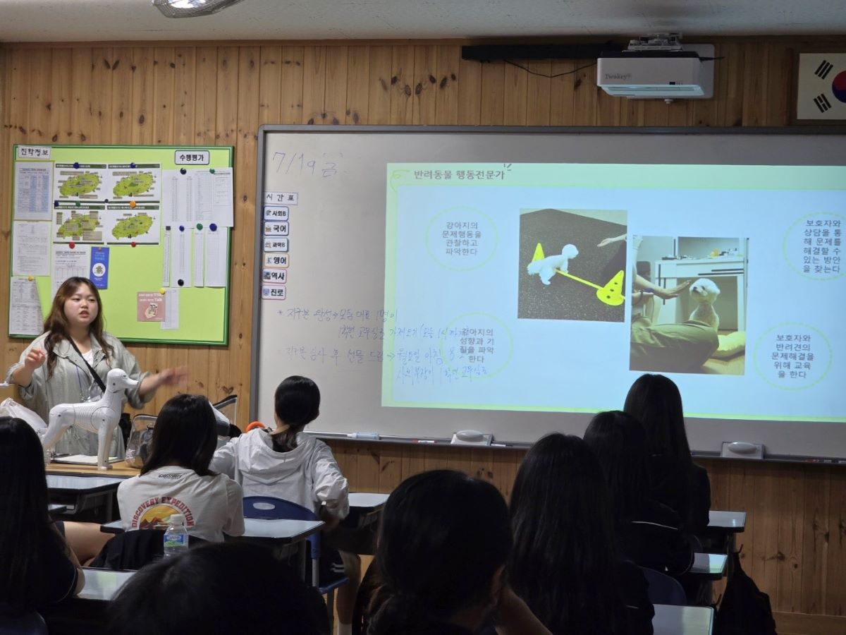서귀포시에서는 지역 내 청소년들을 위해 찾아가는 직업인 체험 특강을 운영하고 있다.