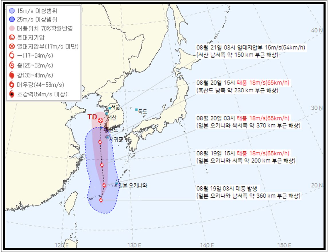 제9호 태풍 종다리 현재 위치 기상청 태풍정보.