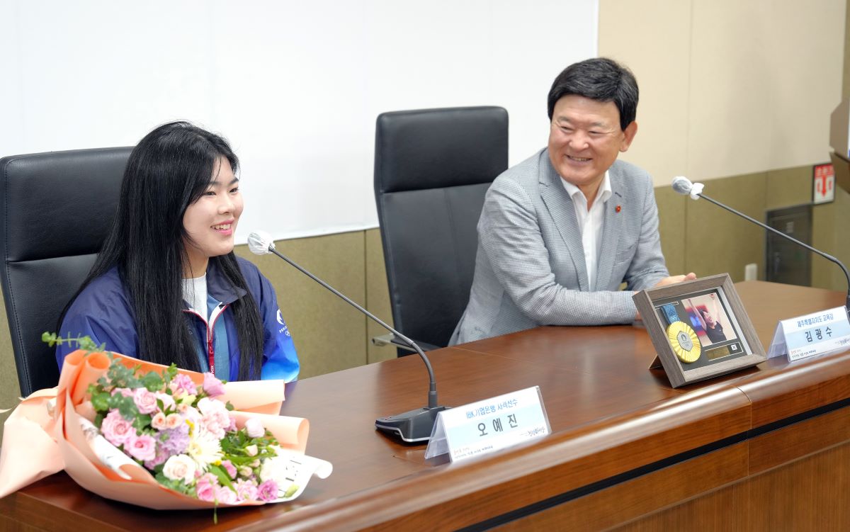 26일 도교육청에서 열린 오예진 선수 환영회. 
