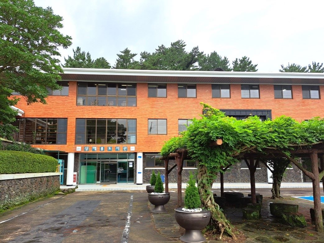 삼매봉도서관 전경. 