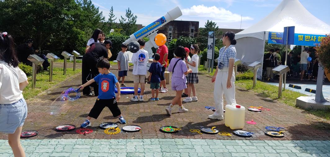 23년 서귀포과학문화축전 행사 사진