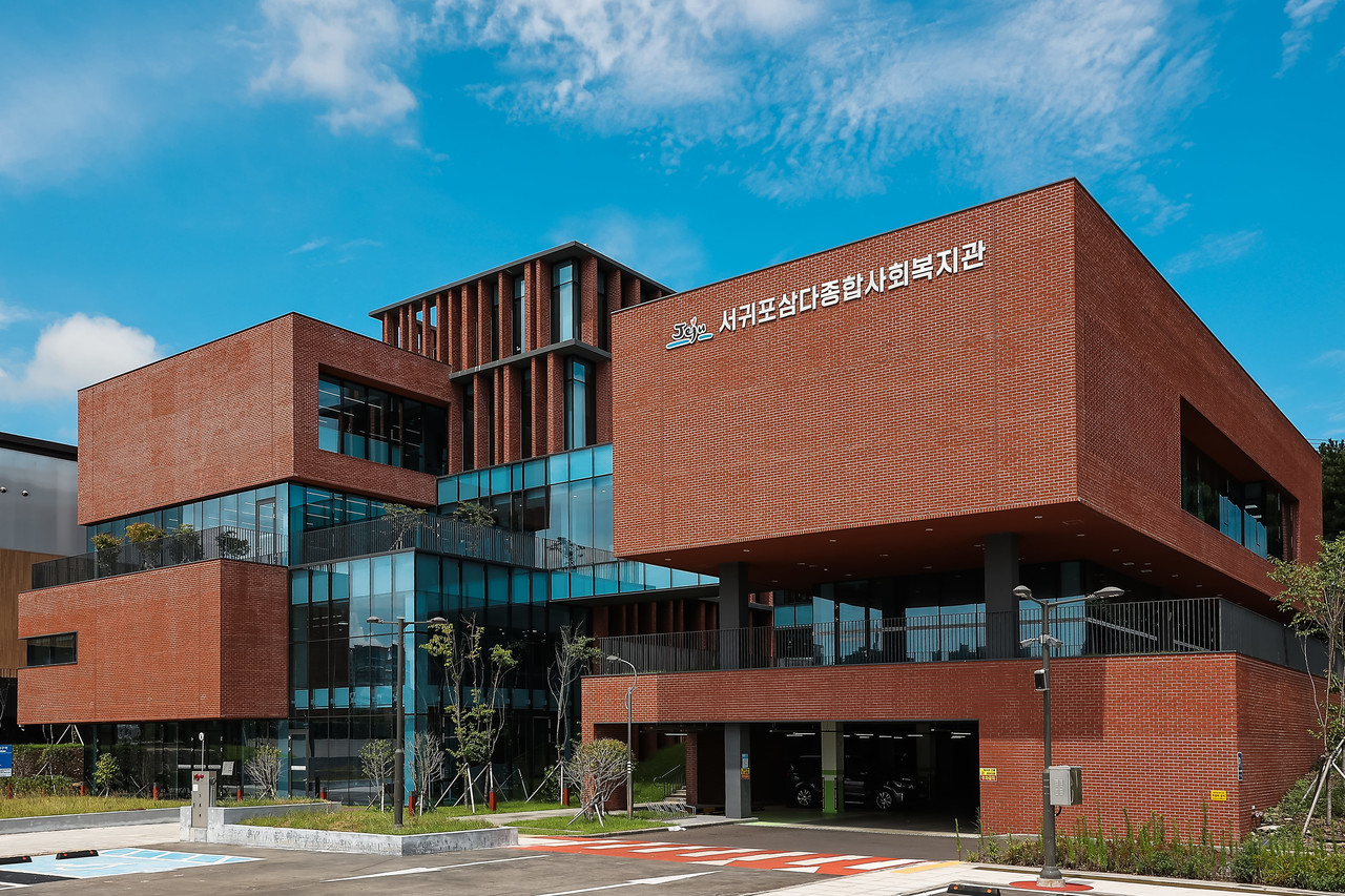 서귀포삼다종합사회복지관 전경