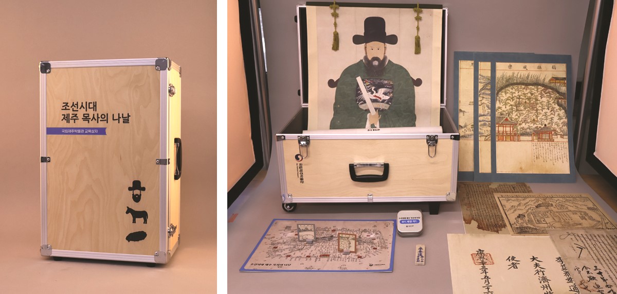 교육상자 복제 문화유산 및 체험 교구재(탐라순력도 보드게임)