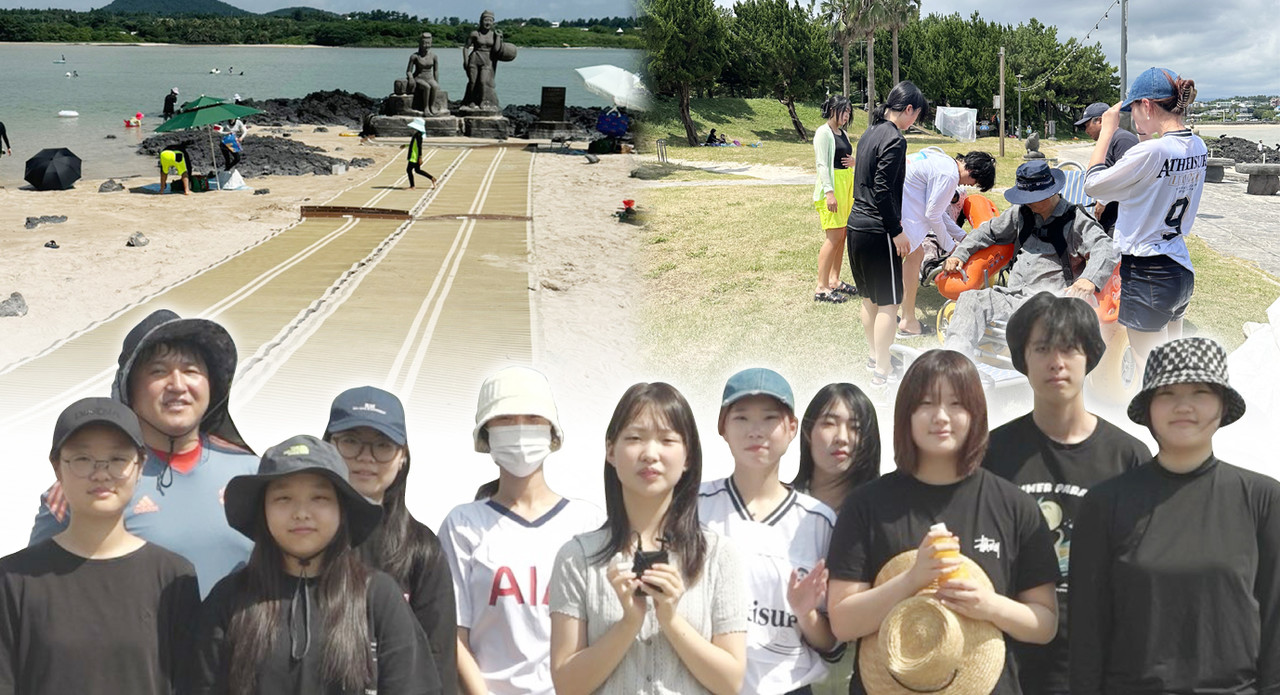 표선고 동아리 이끼는 지난 8월 11일 표선해수욕장에서 교통약자들을 위한 무장애매트와 휠체어 체험 등 캠페인 활동을 펼쳤다. (그래픽=최정화)