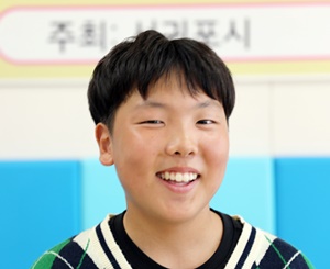 흥산초 6학년 이재욱 학생