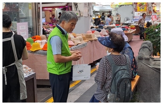 사진 - 국민연금공단 서귀포지사 올레시장 가두 캠페인 