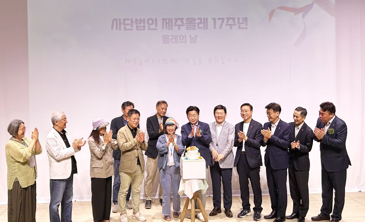 지난 7일 서귀포시민문화체육복합센터에서 올레의 날 행사를 개최했다.