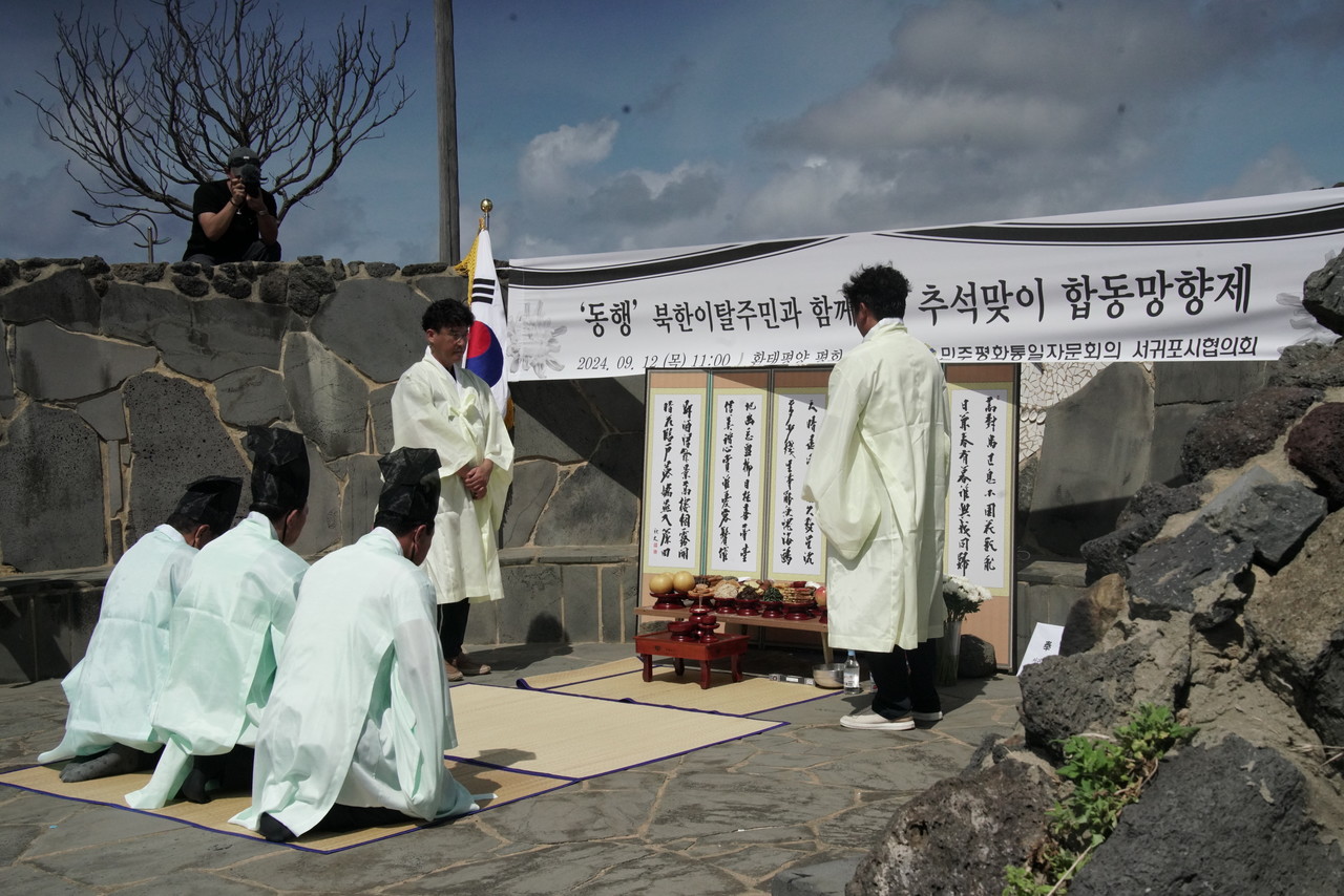 망향제 강산의식