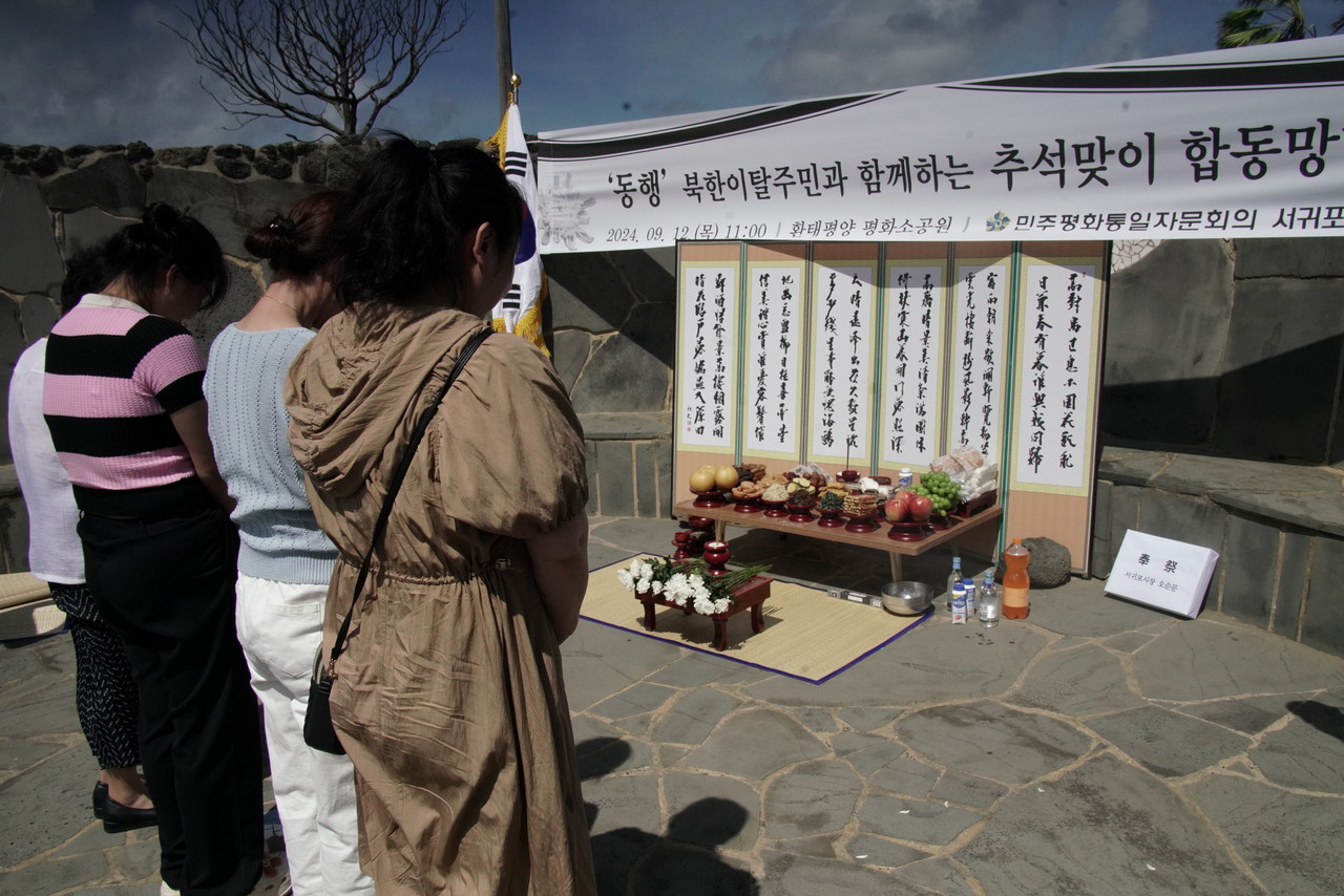 실향민들이 헌화하고 있다. 