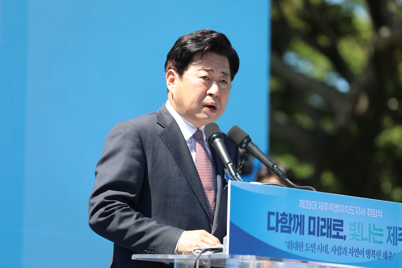 오영훈 도지사가 취임사를 발표하고 있다.(자료사진)