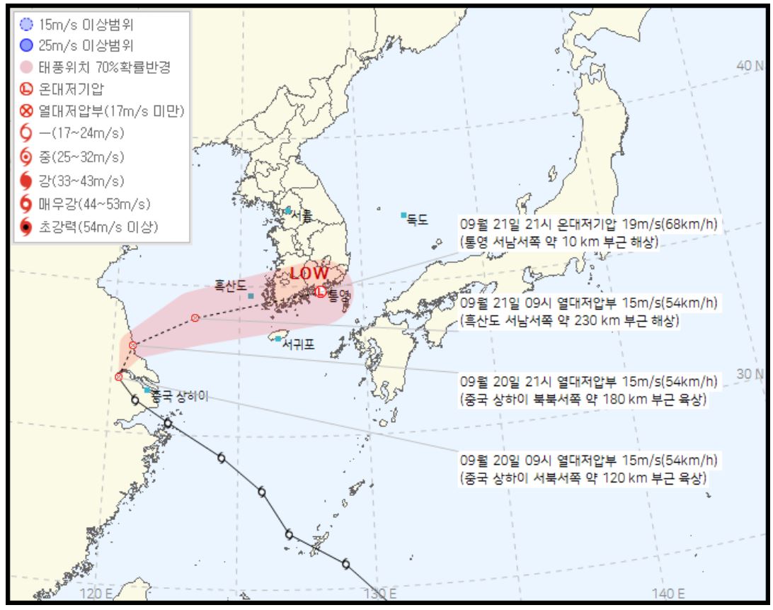 제14호 태풍 풀라산(PULASAN)이 20일 오전 중국 상하이 인근에서 열대저압부로 약화되면서 한반도로 향해 방향을 틀고 이동하고 있다. 기상청 태풍 통보문.