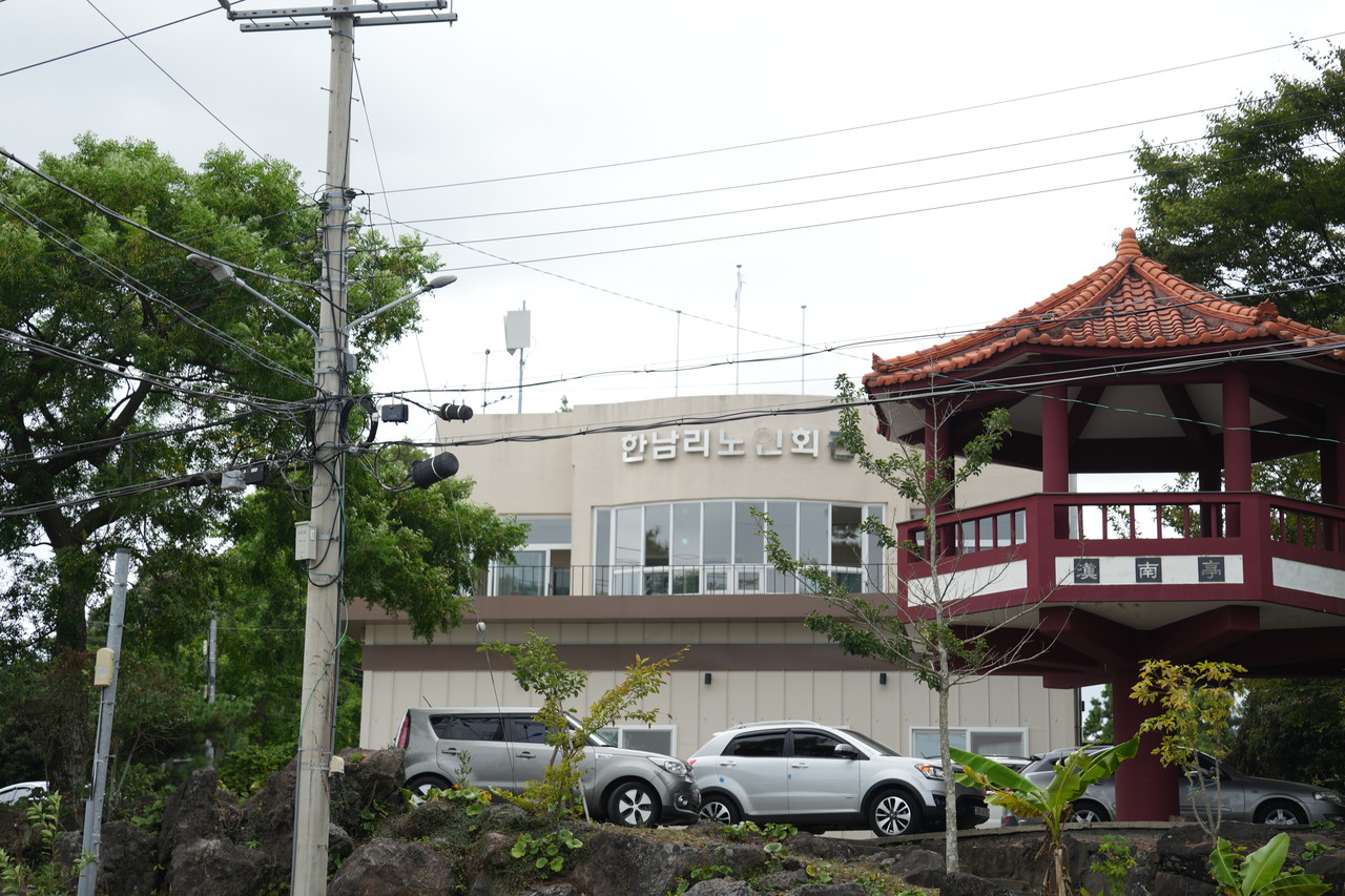 한남리노인회관 전경