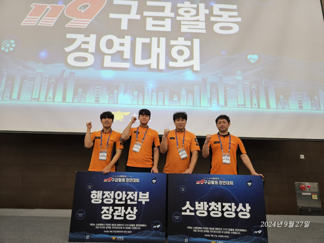 지난 27일 경주HICO에서 열린 이번 대회는 2018년 1회를 시작으로 올해 6회째를 맞았다. 