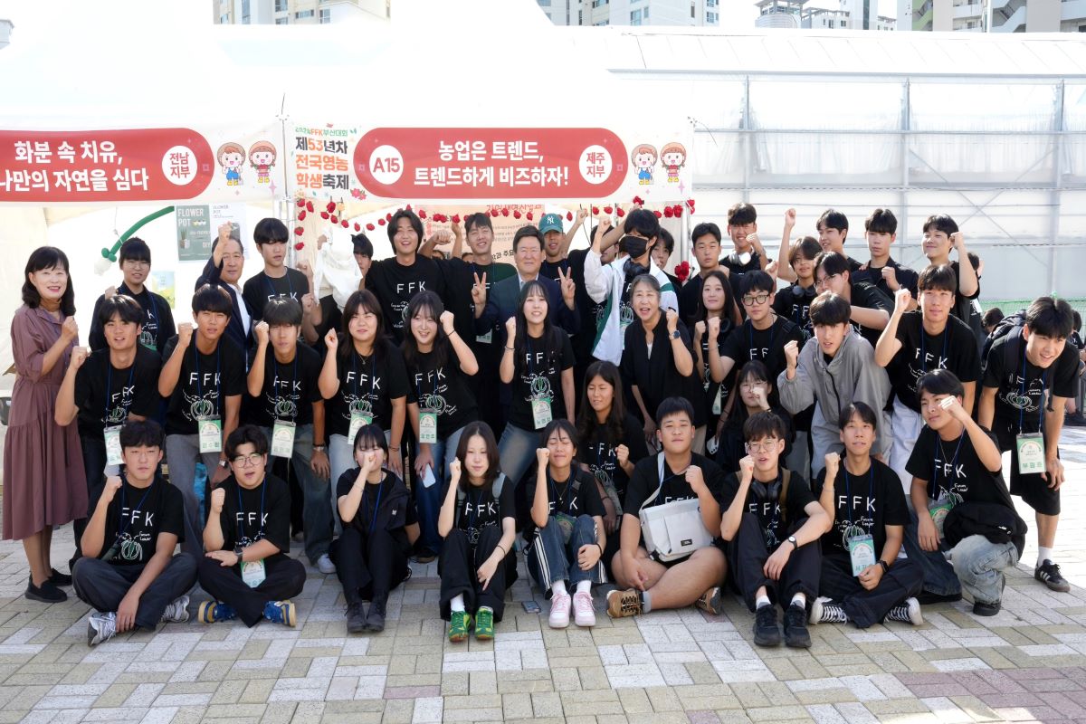 2024FFK부산대회에 참가한 학생 선수단.