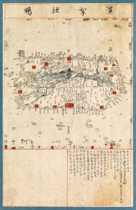 탐라순력도 '한라장촉'에 기록된 정의현과 서귀포. @세계유산본부목관아